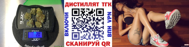 ссылка на мегу ССЫЛКА Элиста ТГК вейп купить наркотик