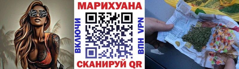 Канабис AK-47  Элиста 