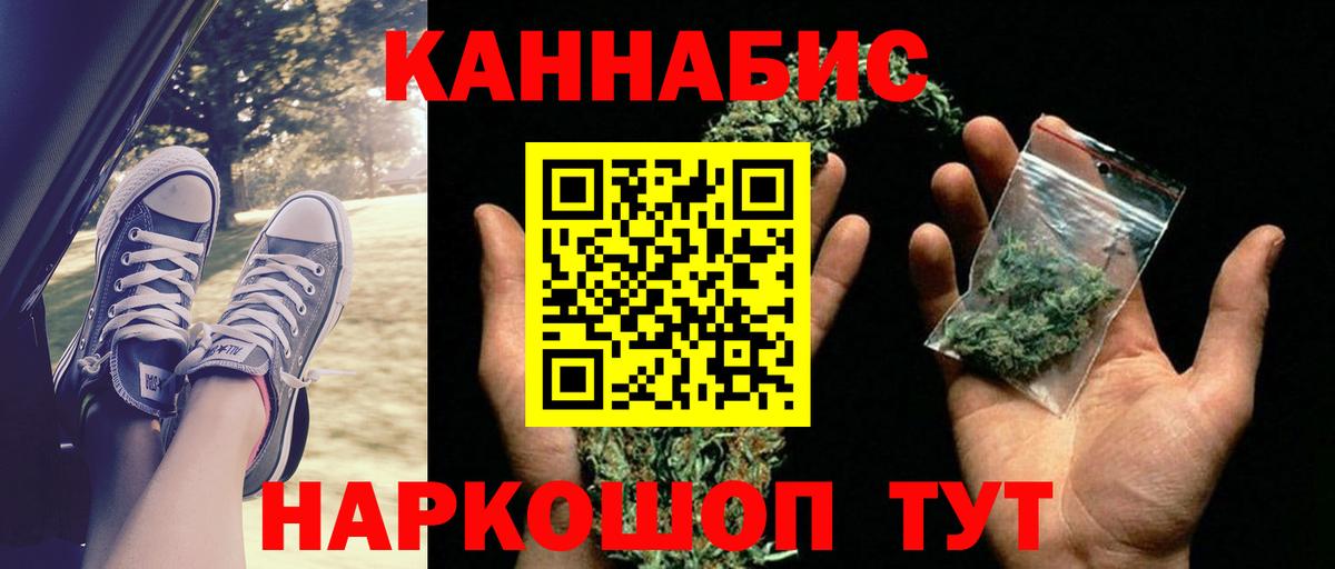 Элиста  Шишки марихуана индика  Вход с VPN  МАРИХУАНА тримм  Каннабис тримм 
